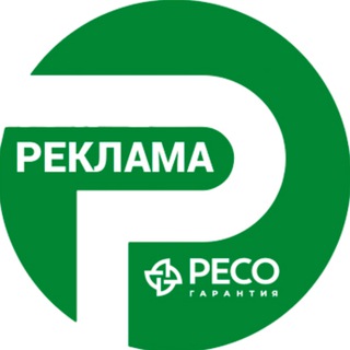 Логотип @resoreklama - РЕСО-Реклама