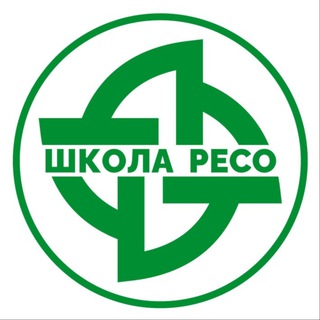 Логотип @resoschool - ШКОЛА РЕСО