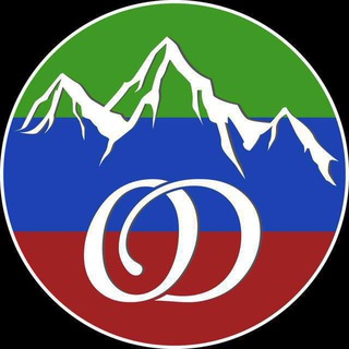 Логотип @respublik_dagestan - Республика Дагестан
