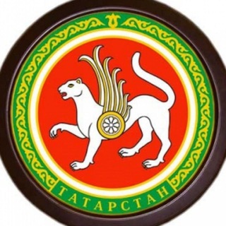 Логотип @respublika_tatarstan - Республика Татарстан