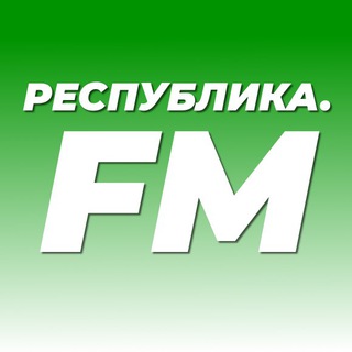 Логотип @respublikafm - Республика.FM