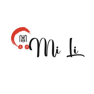 Логотип @rest_mili - Ми Ли 🥢 Ресторан китайской кухни