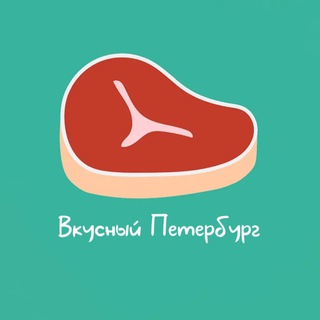 Логотип @rest_peterburg - Вкусный Петербург🍴