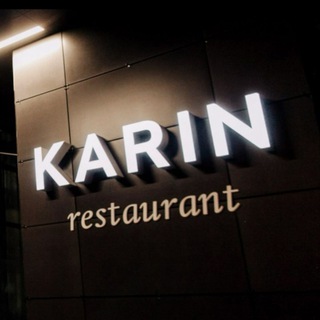 Логотип @restaurant_karin_orenburg - Ресторан Карин Оренбург