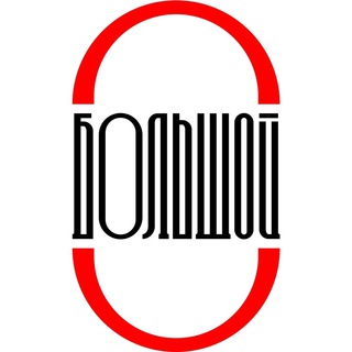 Логотип @restobarbolshoi - РестоБар «БОЛЬШОЙ»
