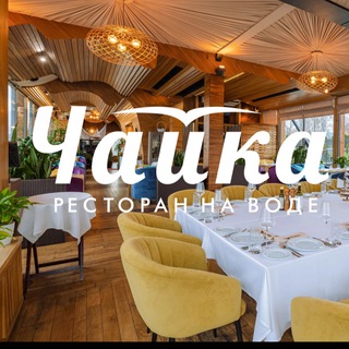 Логотип @restoran_chaika_spb - Ресторан «Чайка»