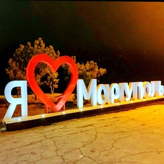 Логотип @restoran_kafe_otel_mrpl - Рестораны И Отели Мариуполя