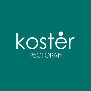 Логотип @restoran_koster - 🔥 РЕСТОРАН KOSTĖR 🔥