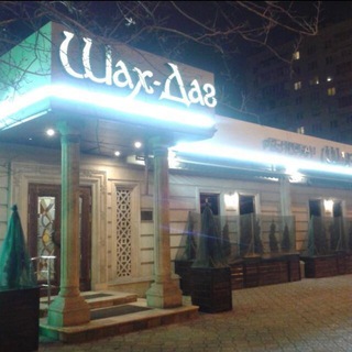 Логотип @restoran_shahdag15 - Ресторан Шах Даг