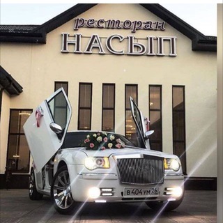 Логотип @restorannasip - Ресторан «Насып»