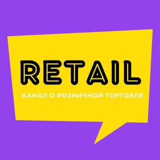 Логотип @retail - Retail