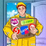 Логотип @retailife - Ритейл заказывали?