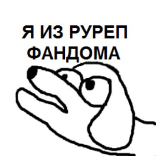 Логотип @retardeddoge - Умственно отсталая собачка