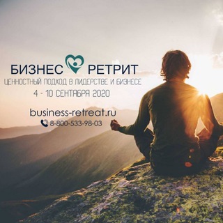 Логотип @retrit_biz - Марафон Метанавыки Лидера