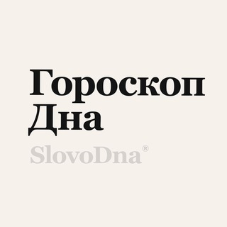 Логотип @retrogradit - 🔭Ретроградит