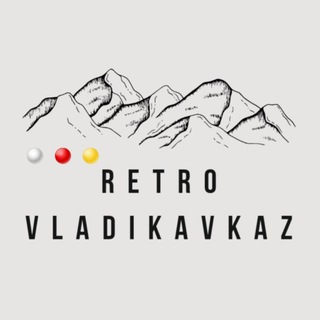 Логотип @retrovladikavkaz - Retro.Vladikavkaz