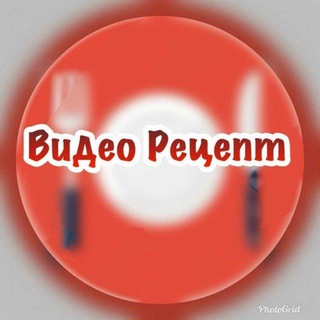 Логотип @retseptlar_pishiriqlar_taomlar - 🍰ВИДЕО РЕЦЕПТ🧁