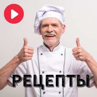 Логотип @retsepty_online - Рецепти (Відео)