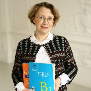 Логотип @reussirledelf - Французский язык DELF-DALF: как успешно сдать экзамен?