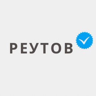 Логотип @reutoov - Реутов Новости
