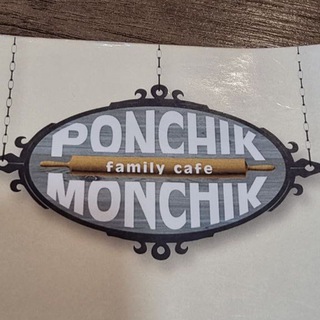 Логотип @reutov_armenia - Пончик Мончик