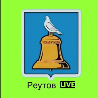 Логотип @reutovgorod - Реутов Лайв Новости