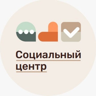 Логотип @reutovsky_kcor - Социальный центр «Балашихинский»