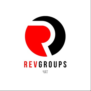 Логотип @revcompany - RevGroups – чат