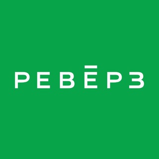 Логотип @reverzvintage - РЕВЕРЗ винтажный магазин