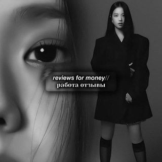 Логотип @reveuvmoney - 𝙧𝙚𝙫𝙞𝙚𝙬𝙨 𝙛𝙤𝙧 𝙢𝙤𝙣𝙚𝙮// работа отзывы