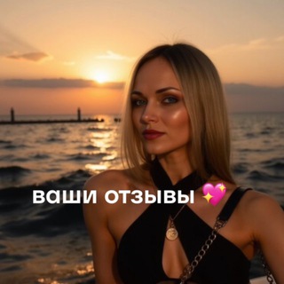 Логотип @review_karn - ОТЗЫВЫ 🤍 Ekaterina_million