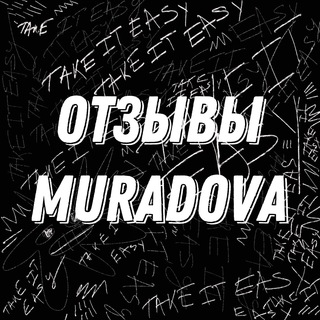 Логотип @reviews_muradova - Reviews-ОТЗЫВЫ 𝑴𝑼𝑹𝑨𝑫𝑶𝑽𝑨
