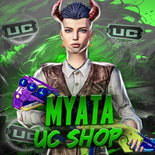 Логотип @reviewsmyatauc - Отзывы MYATA UC
