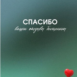 Логотип @reviewsplaton - Предложения и отзывы