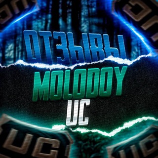 Логотип @revmolodoy - отзывы @MOLODOY_UC