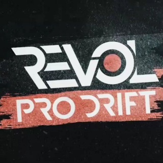 Логотип @revol_pro_drift - REVOL DRIFT CHAMPIONSHIP инфо | CarX Drift Racing 2