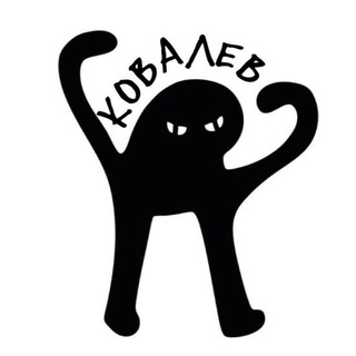 Логотип @revtelegram - Ковалёв