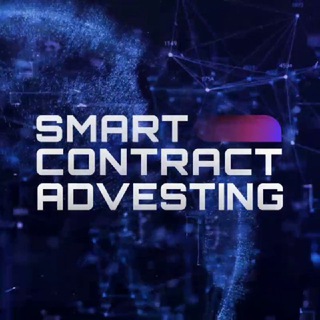 Логотип @rewiewsreclamasc - Реклама / SMART CONTRACT
