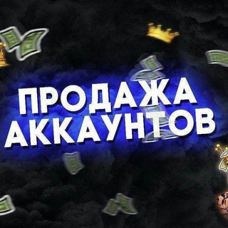 Логотип @reyzer3 - Пᴩᴏдᴀжᴀ ᴀᴋᴋᴀунᴛᴏʙ Нуᴩᴀ🧡
