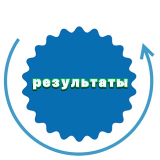 Логотип @rezalt_coral_club - 💕Результаты. КАНАЛ ЗАКРЫТ