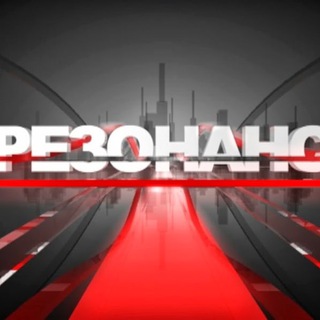 Логотип @rezonans2 - РЕЗОНАНС