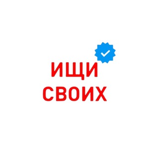 Логотип @rf200_forever - ИЩИ СВОИХ молния