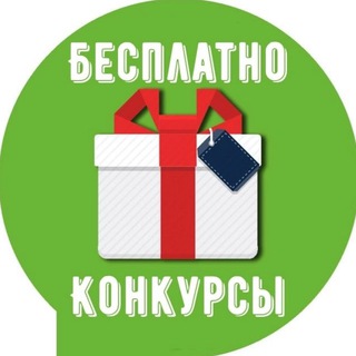 Логотип @rf_free - Бесплатно, розыгрыши, конкурсы, Telegram Premium