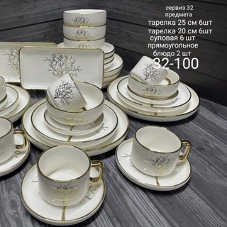 Логотип @rf_posuda - Посуда Лира Пятигорск