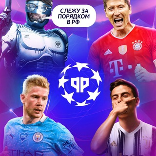 Логотип @rfootbollive - Реальный Футбол