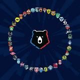 Логотип @rfplfnlrussia - V РПЛ, ФНЛ, ПФЛ 🇷🇺 Z