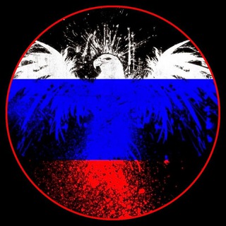 Логотип @rfs_politinfo - Непредвзятое Мнение