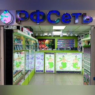Логотип @rfsetvl - РФСеть Владивосток💚