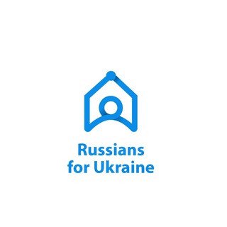Логотип @rfu2022 - Russians for Ukraine