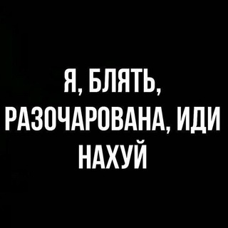 Логотип @rgnugshjrywnnnqt - Чтоб поныть